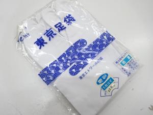 未使用品　白足袋(22.5センチ・5枚コハゼ)